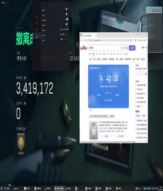 三角洲外挂打堵桥狗软件效果