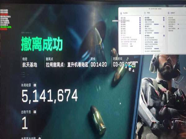 三角洲外挂打堵桥狗透视自瞄效果